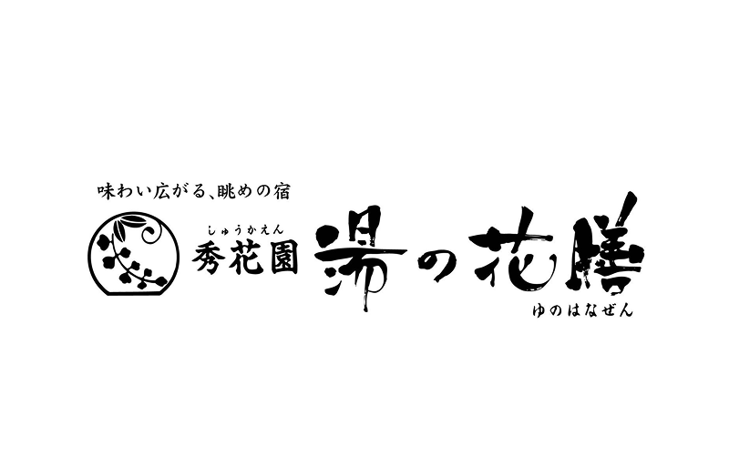 違和感のない自動応答で、患者様からも好評！
